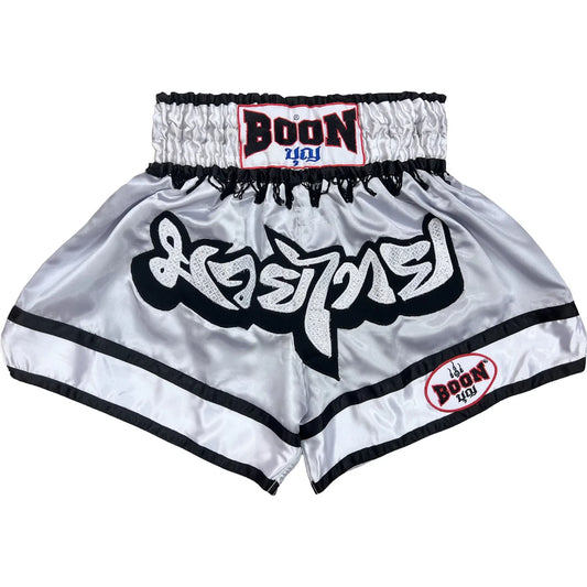 Boon MT20 Muay Thai Shorts GRAU & WEISS